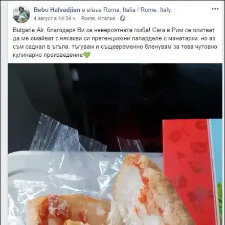 Тъпчат Бебо Халваджиян с гадни сандвичи в Италия