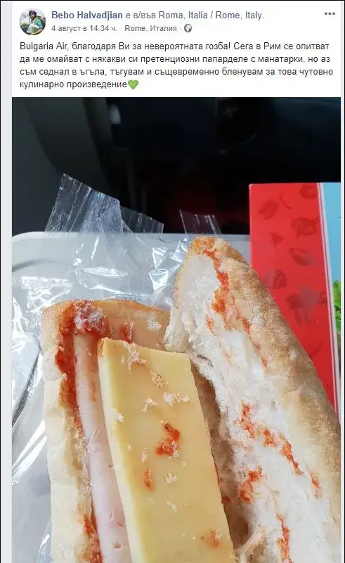 Тъпчат Бебо Халваджиян с гадни сандвичи в Италия