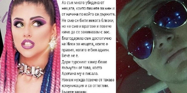 Скандалите около EVA и Николай се задълбочават! Тийнидолката се оплете в лъжи и интриги пред феновете си (Скандални разкрития)