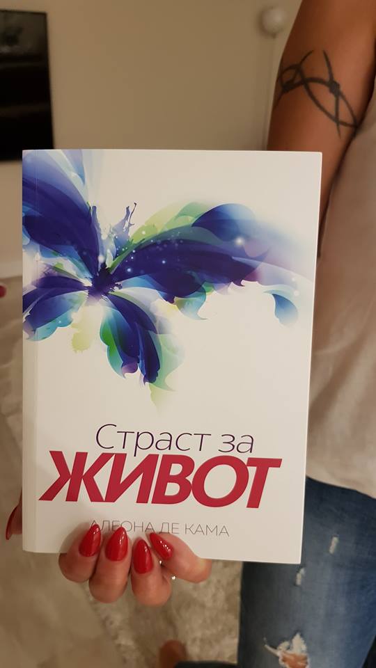 Освен топ чалгаджийка, Емилия е й прясно изпечена интелектуалка! Вижте какво вълнува душата на певицата (Снимки)