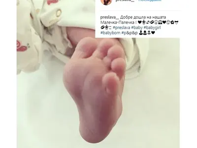 Честито!! Преслава роди момиченце от Павел (Първа снимка на бебето)