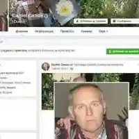 Джина от Трамвай No. 5 откри злодея, отровил котките й! Доко хвърлял пиратки в устата на кучетата