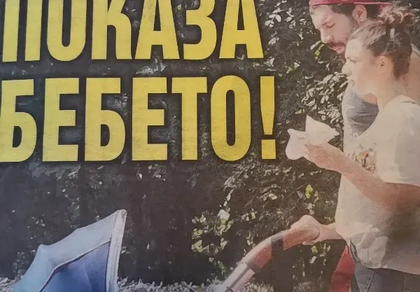 Фики разхожда бебето с количка за 2 бона + бременна ли е Гюлджан?