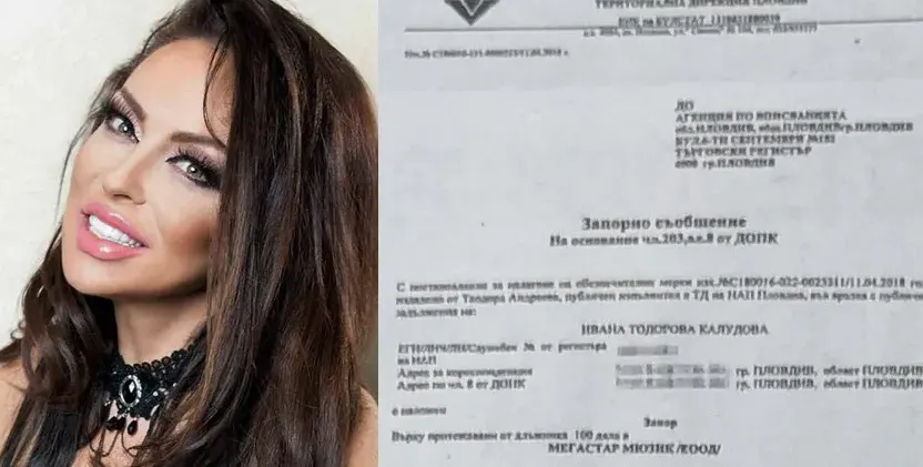 Финансови кошмари: Ивана със запор от НАП, Ирина Флорин обяви банкрут, Рени е на нула
