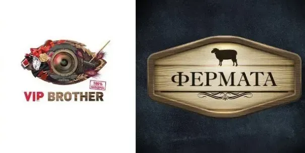 Нещо се случва с „ВИП Брадър“, свалят ли шоуто?