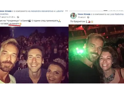 Ники Илиев показа колко е неграмотен! Вижте пропуските му по български език