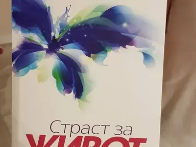 Освен топ чалгаджийка, Емилия е й прясно изпечена интелектуалка! Вижте какво вълнува душата на певицата (Снимки)