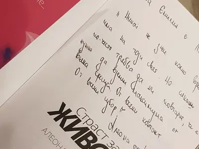 Освен топ чалгаджийка, Емилия е й прясно изпечена интелектуалка! Вижте какво вълнува душата на певицата (Снимки)