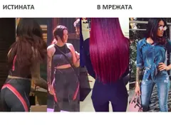 Поколението на големите дупари! И Диона като Тита и Гери-Никол крие ултра мощна задница (Ето как лъже за тялото си)