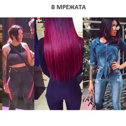 Поколението на големите дупари! И Диона като Тита и Гери-Никол крие ултра мощна задница (Ето как лъже за тялото си)