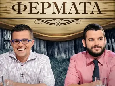 Телевизионните продуценти Иван и Андрей: С Фермата искаме да обединим българите по света!