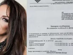 Финансови кошмари: Ивана със запор от НАП, Ирина Флорин обяви банкрут, Рени е на нула
