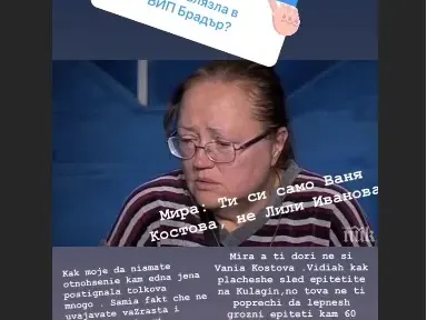 Андреа възмутена от Мира Добрева! Ето как скочи на ТВ водещата + Влиза ли във „ВИП Брадър“?