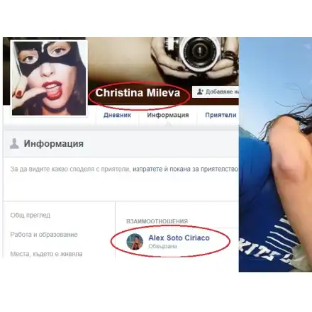 Бившата на Деян Донков остави бащата на децата си заради мулат! Новият й я глези в Доминикана