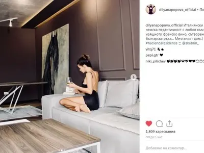Диляна Попова се нанесе в селския си дом (Снимки от жилището за 200 бона)
