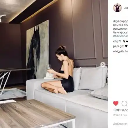 Диляна Попова се нанесе в селския си дом (Снимки от жилището за 200 бона)