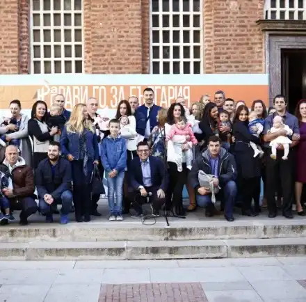 ДНК и „Направи го за България“ приобщиха над 20 000 души към каузата си и кръстиха  за втора поредна година над 1000 български деца