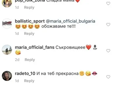 Гущеров ще се пръсне от яд! Мария без грим и по кецове като на 18! (Снимки)