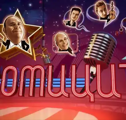 Любо Нейков се сбогува с „Комиците”: Шоуто свърши!