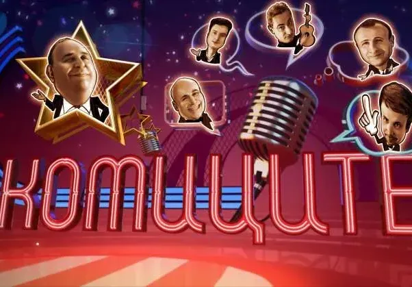 Любо Нейков се сбогува с „Комиците”: Шоуто свърши!