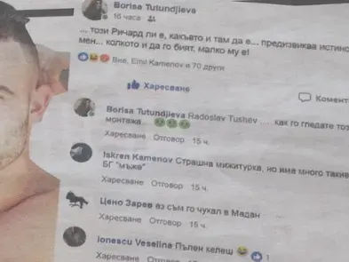 Мъж се изфука: Спал съм с Ричард! +Мнението на Бориса Тютюнджиева за фитнес инструктора