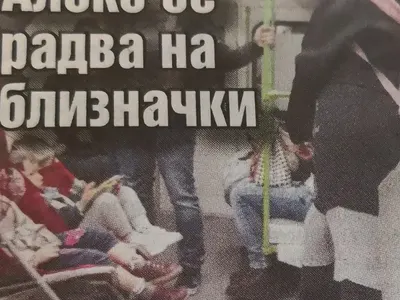 Близначката Алекс се радва на близначки (ФОТО)