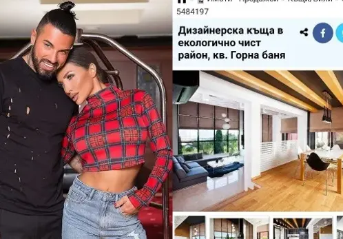 Ексклузивно в HotArena! Изцица ли Русата Златка гаджето си? Благо Зъбаря спешно продава къщата си в Горна Баня за 690 000 евро! (УНИКЛАНИ СНИМКИ от имота)