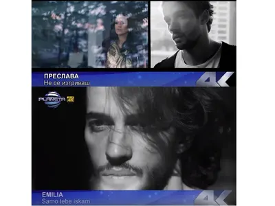 Тотална излагация в „Пайнер“! Емилия окраде песен на Преслава + клиповете на още две певици!