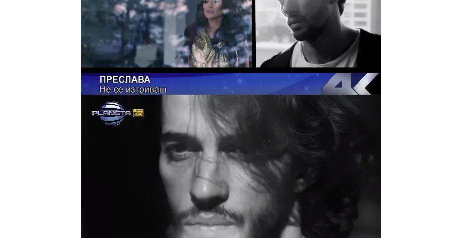 Тотална излагация в „Пайнер“! Емилия окраде песен на Преслава + клиповете на още две певици!