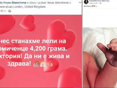 Тризначката Любов роди момиченце