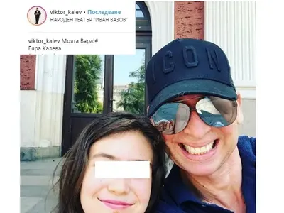 Виктор Калев с тайно дете – за първи път показа 9-годишната Вара Калева