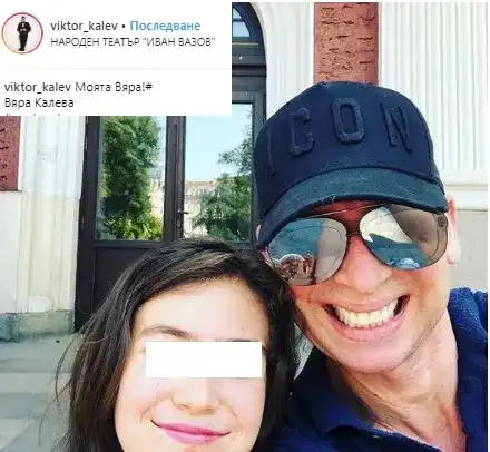 Виктор Калев с тайно дете – за първи път показа 9-годишната Вара Калева