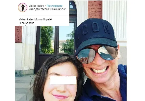 Виктор Калев с тайно дете – за първи път показа 9-годишната Вара Калева