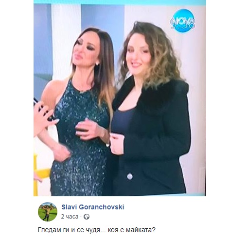 Ужас! Какво се случва със Симона Загорова?