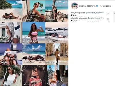 Разделени ли са Николета и Ники Михайлов?! Ето как коментираха последните събития и двамата