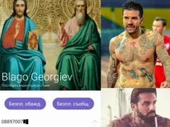 Уникална простотия! Благой, който ще кърти зъби на жени, се взе за Исус и Бог едновременно