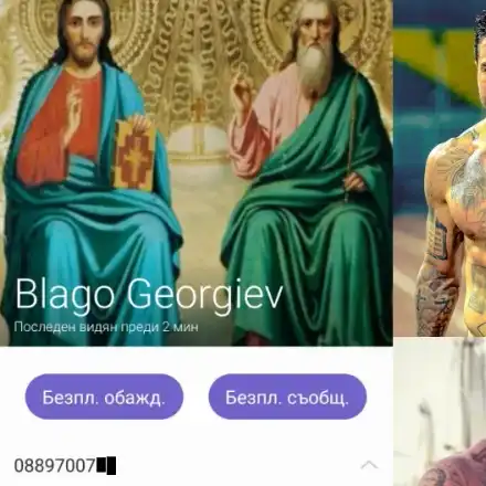 Уникална простотия! Благой, който ще кърти зъби на жени, се взе за Исус и Бог едновременно