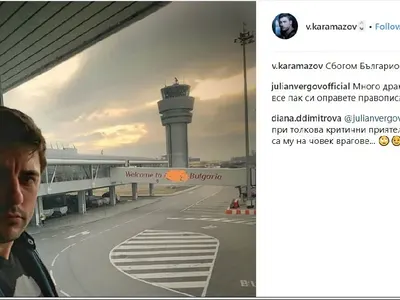 Вергов поправя грешките на Карамазов