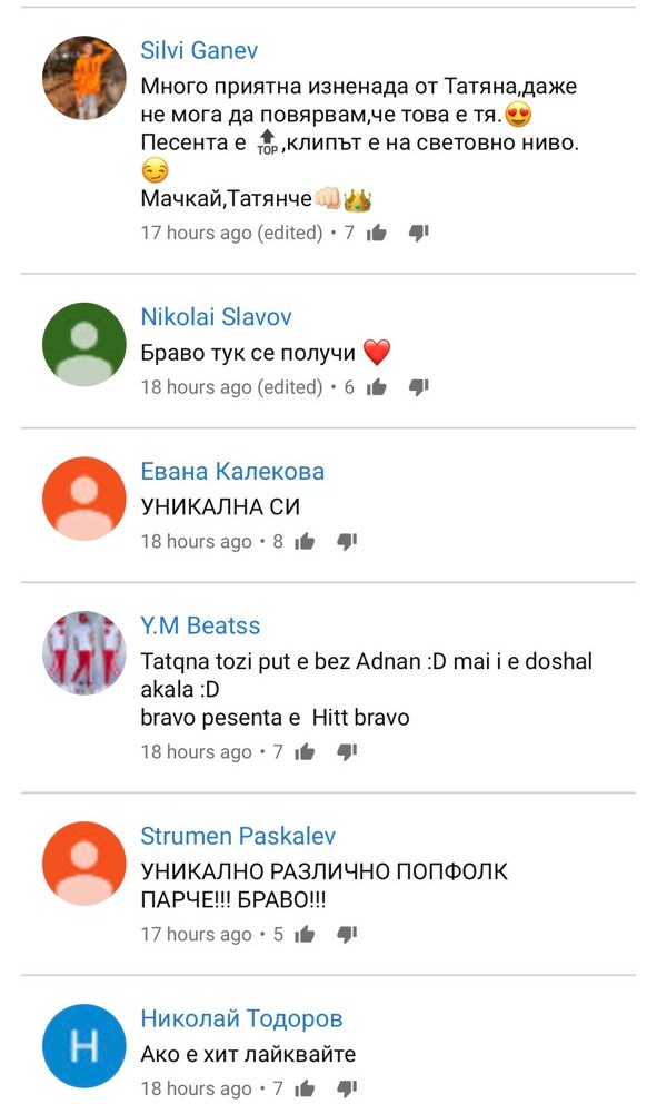 Татяна представи „Записано е в сърцето ми“ в Белгия
