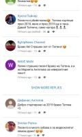 Татяна представи „Записано е в сърцето ми“ в Белгия
