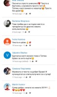 Татяна представи „Записано е в сърцето ми“ в Белгия