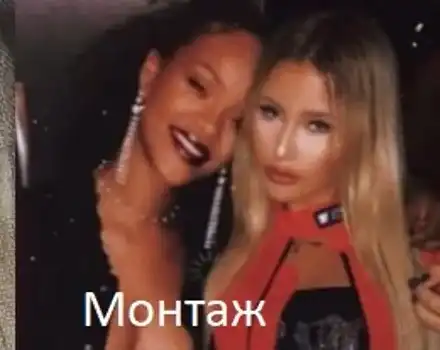 Гери-Никол лъже, че срещнала Риана