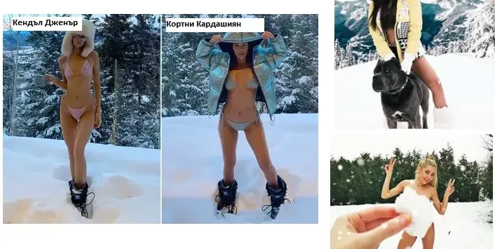 Новата мода при звездите: Снимки по бански (или без) в снега! Николета показа идеята, ето кой повлече крак след нея