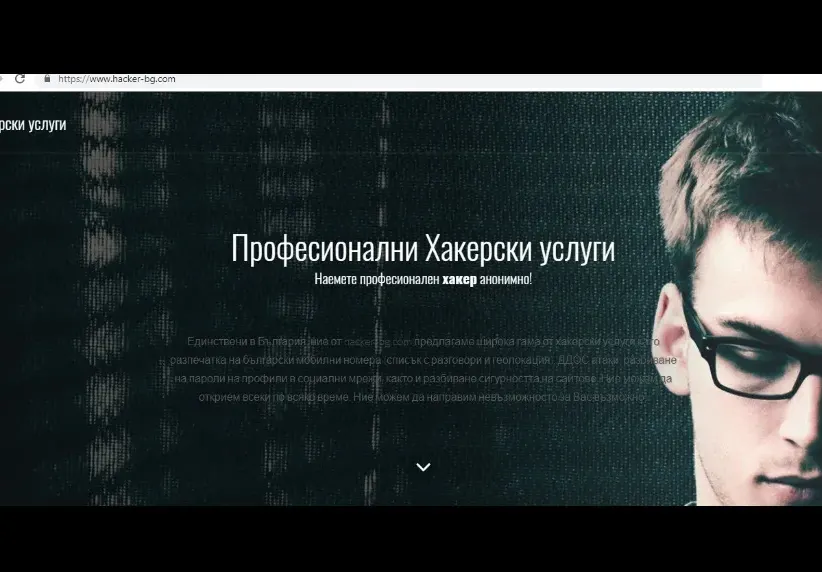 Скандално! Появи се сайт, който предлага професионални хакерски услуги! (Обещават лесен достъп до чужди Фейсбук профили и телефони)
