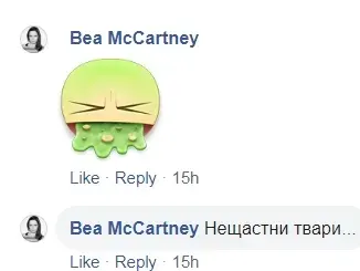 Снахата на Ваня Костова ръси цинизми в мрежата (\"Банда малоумници\" и \"Гнусни твари\" са само част от обидите)