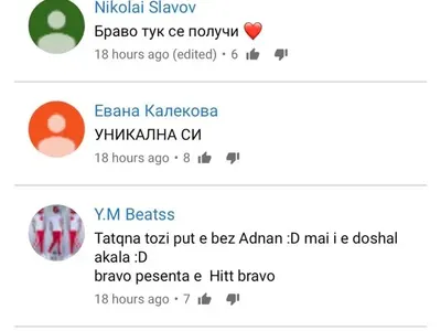 Татяна представи „Записано е в сърцето ми“ в Белгия