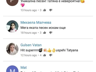Татяна представи „Записано е в сърцето ми“ в Белгия