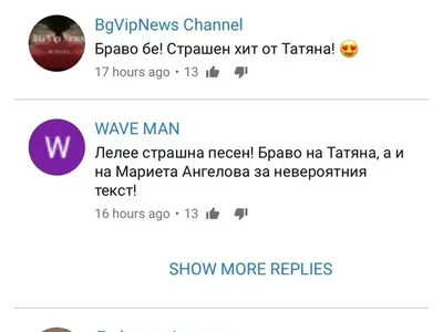Татяна представи „Записано е в сърцето ми“ в Белгия