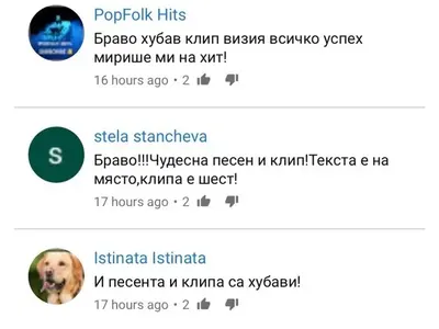 Татяна представи „Записано е в сърцето ми“ в Белгия