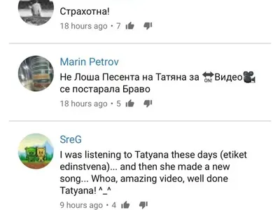 Татяна представи „Записано е в сърцето ми“ в Белгия